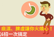 吃完飯就想吐是怎么回事？吃東西想吐是什么原因？