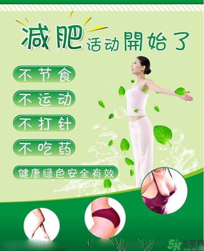 靠墻站立能減肥嗎？晚飯后怎么減肥？