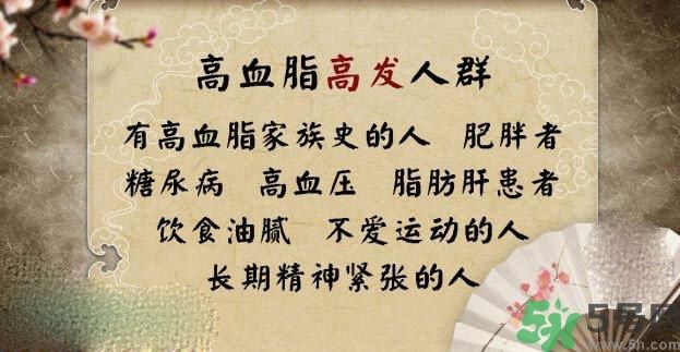 高血脂的癥狀有哪些？高血脂的危害有哪些？