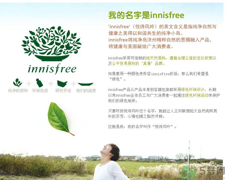 悅詩風吟怎么樣？悅詩風吟好用嗎？