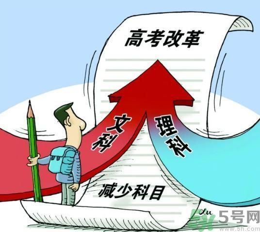 文理分科終結的省份有哪些？文理分科什么時候取消？