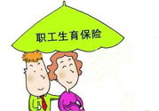 生育險醫療險合并有什么影響？生育險和醫療險合并好嗎？