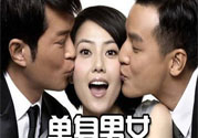 為什么單身是最好的升值期？