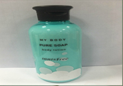 悅詩風吟悅享美肌身體乳怎么樣？悅詩風吟悅享美肌身體乳好用嗎？