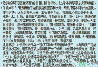 壓根大法師要 規奪奪方 051.jpg