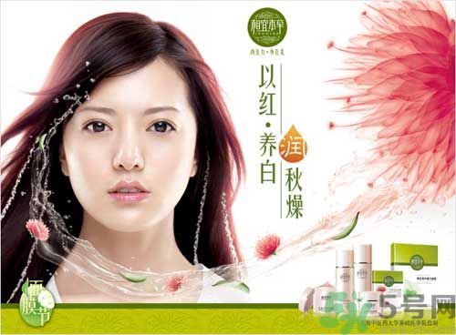 相宜本草適合十八歲皮膚用嗎？相宜本草適合什么年齡的人用？