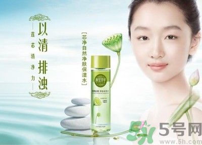 油性皮膚用相宜本草的哪個系列好？油性皮膚可以用相宜本草嗎？
