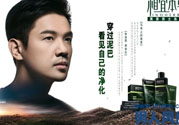 相宜本草被曝光了是怎么回事？相宜本草被曝光的原因？