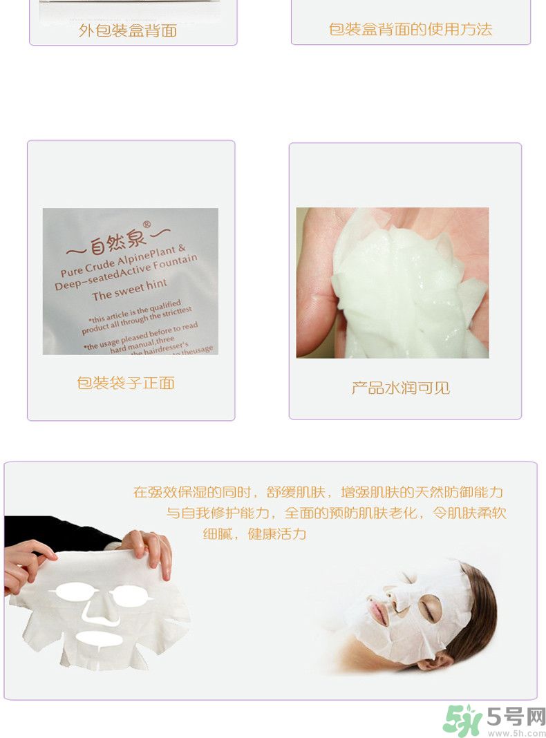 自然泉馨怡美顏柔潤潔面乳怎么樣？自然泉馨怡美顏柔潤潔面乳好用嗎？