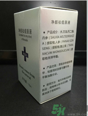 希貝兒凈顏祛痘原液怎么樣？希貝兒凈顏祛痘原液好用嗎？