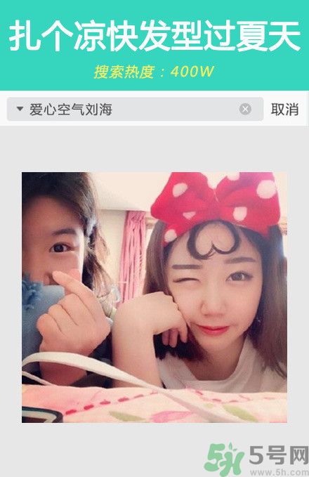 撩漢發型圖片大全 撩漢發型有哪些？