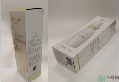 一葉子白玉蘭提亮補水乳適合什么膚質？