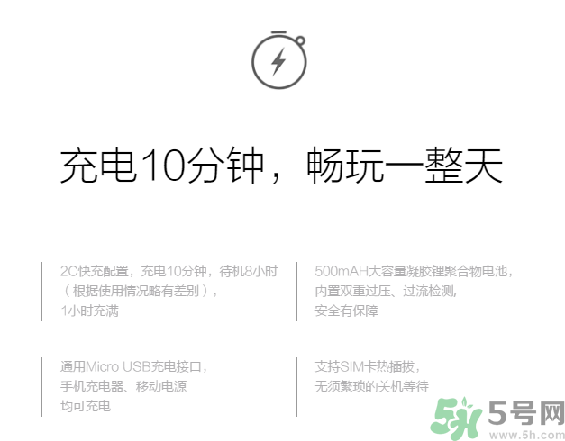 360巴迪龍兒童手表5和5s、SE區別 巴迪龍兒童手表使用教程
