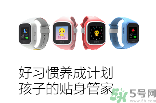 360巴迪龍兒童手表5和5s、SE區別 巴迪龍兒童手表使用教程