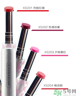 珂秀絲蜜炫色滋潤唇膏XS206是什么顏色？珂秀絲蜜炫色滋潤唇膏XS206怎么樣？