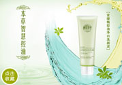 相宜本草金縷梅控油細(xì)膚乳液好用嗎？相宜本草金縷梅控油細(xì)膚乳液怎