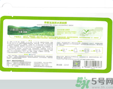 韓后京都玉露茶水滿面膜適合什么年齡？