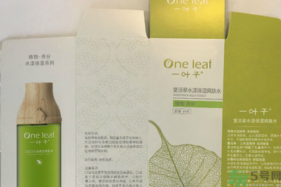 一葉子復活草水漾保濕爽膚水適合什么膚質
