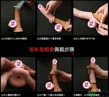 延時(shí)環(huán)怎么用圖片？延時(shí)環(huán)有用嗎？