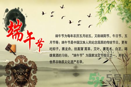 206年端午節(jié)養(yǎng)生吃什么水果？端午節(jié)吃什么水果？