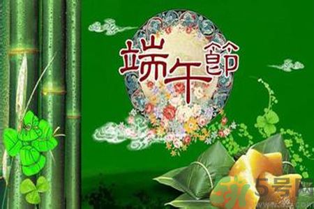 端午節養生喝什么湯？端午節喝什么湯好？