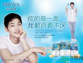 珀萊雅夏威夷風情面膜怎么樣？珀萊雅夏威夷風情眼膜好用嗎？