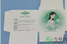 珍珠美人珍珠雪花膏清爽型怎么樣？珍珠美人珍珠雪花膏清爽型好用嗎？