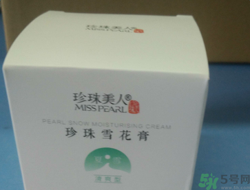 珍珠美人珍珠雪花膏清爽型適合什么膚質(zhì)？敏感膚質(zhì)可以用珍珠美人珍珠雪花膏清爽型嗎？