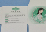 珍珠美人珍珠雪花膏清爽型適合什么膚質？敏感膚質可以用珍珠美人珍