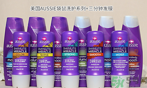 Aussie袋鼠洗發(fā)水真?zhèn)伪鎰e對比方法 發(fā)膜、護(hù)發(fā)素真假對比圖