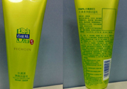 百雀羚水清漾凈顏潔面乳適合什么膚質？