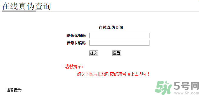 gm眼鏡多少錢？gm眼鏡怎么鑒別真偽？