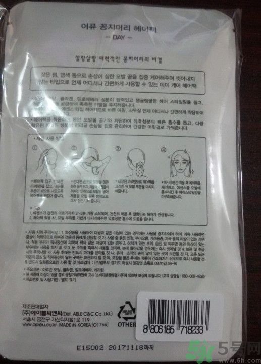 apieu韓國的什么牌子？apieu是什么牌子？