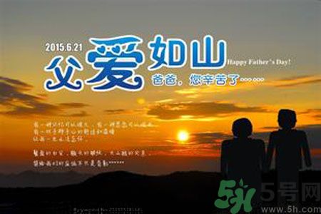 父親節(jié)是哪個國家的節(jié)日？父親節(jié)的由來？