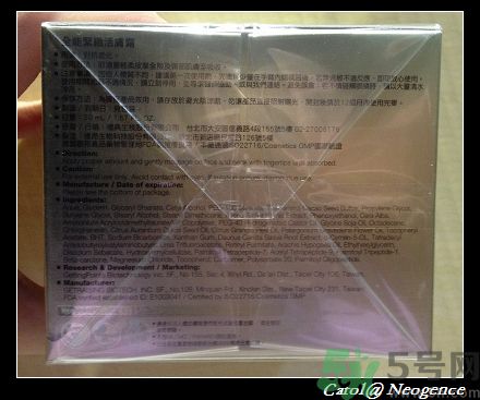 霓凈思適合什么年齡段？Neogence是什么化妝品牌子？