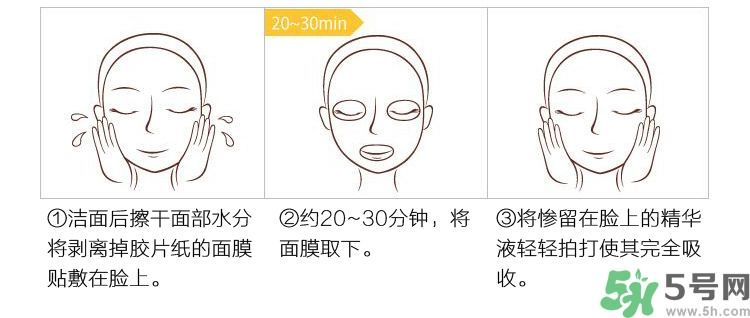 春雨黑蜂蜜面膜多少錢價格？春雨黑蜂蜜面膜使用方法