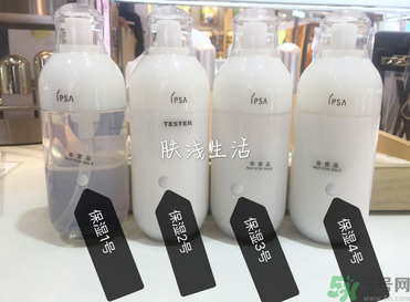 茵芙莎ipsa自律循環乳液型號有幾種？ipsa自律循環乳液312號怎么樣