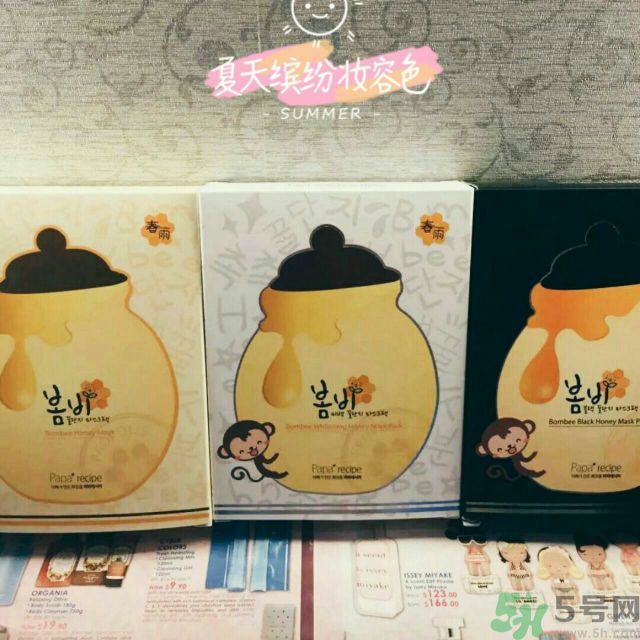 春雨黑蜂蜜面膜多少錢價格？春雨黑蜂蜜面膜使用方法