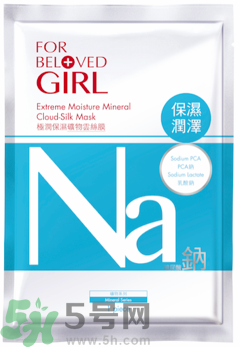 寵愛之名寵愛女孩面膜怎么樣？寵愛女孩礦物云絲面膜好用嗎？