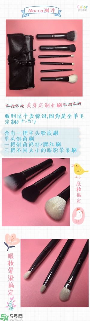 Pony Effect百變魔盒怎么樣？Pony Effect百變魔盒色號試色？