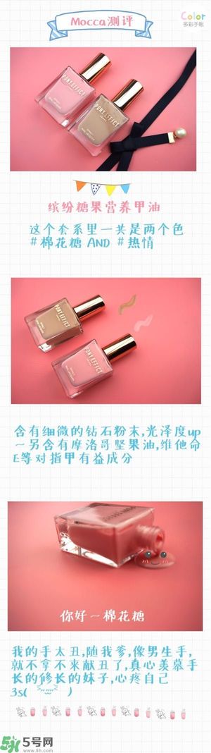 Pony Effect百變魔盒怎么樣？Pony Effect百變魔盒色號試色？