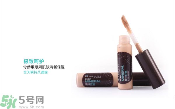 法國嬌蘭痘印遮瑕膏怎么樣？法國嬌蘭痘印遮瑕膏好用嗎？