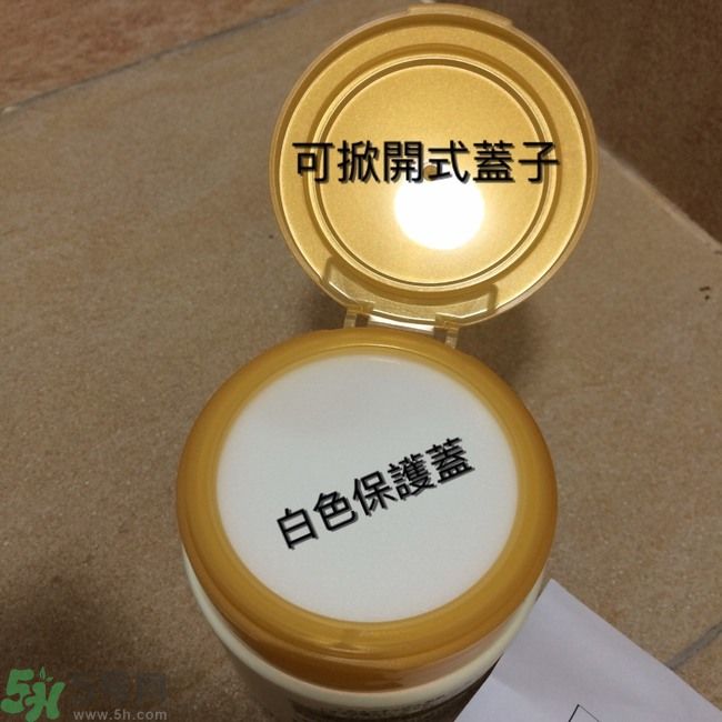 膚蕊Freshel卸妝按摩霜怎么樣？好用嗎？