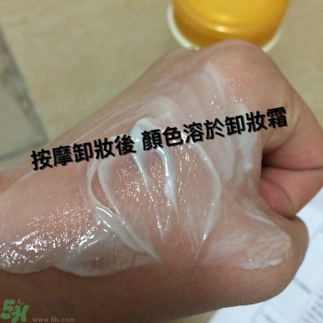 膚蕊Freshel卸妝按摩霜怎么樣？好用嗎？