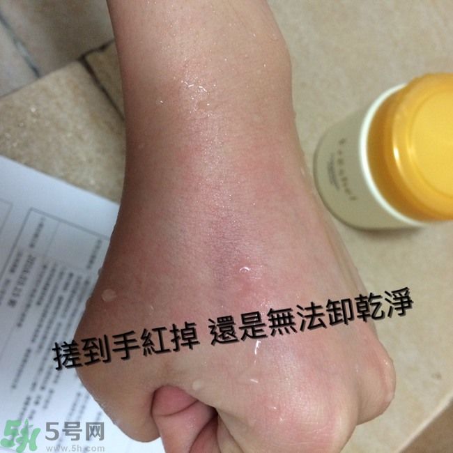 膚蕊Freshel卸妝按摩霜怎么樣？好用嗎？