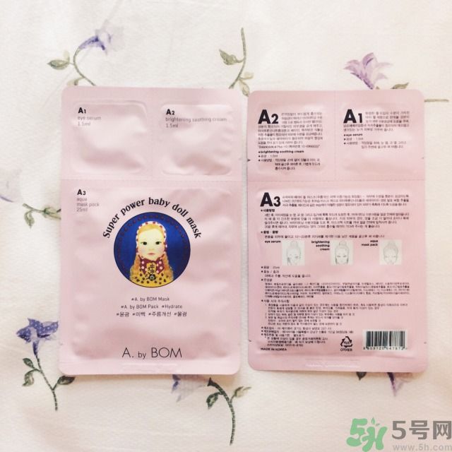 a by bom面膜怎么用？a by bom面膜使用方法