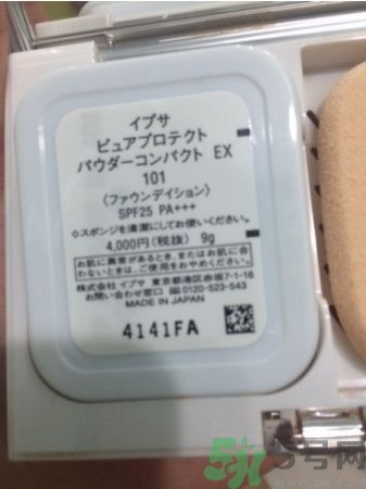 茵芙莎ipsa光透粉底液怎么樣？ipsa光透粉底液適合什么膚質(zhì)？
