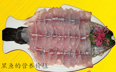 黑魚對傷口愈合有好處嗎 黑魚手術后能吃嗎