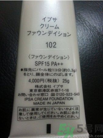 茵芙莎ipsa光透粉底液怎么樣？ipsa光透粉底液適合什么膚質(zhì)？