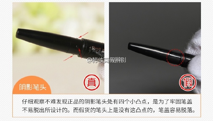 aritaum愛(ài)茉莉臥蠶筆真假辨別圖解對(duì)比 怎么樣